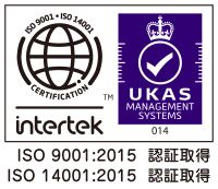 ISO9001 : 2015の認証取得